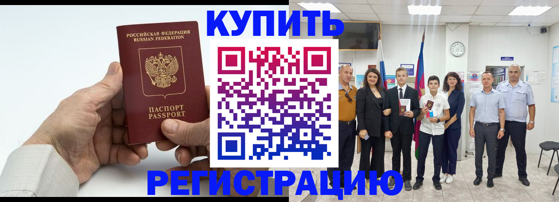 прописка от собственника в Вятских Полянах