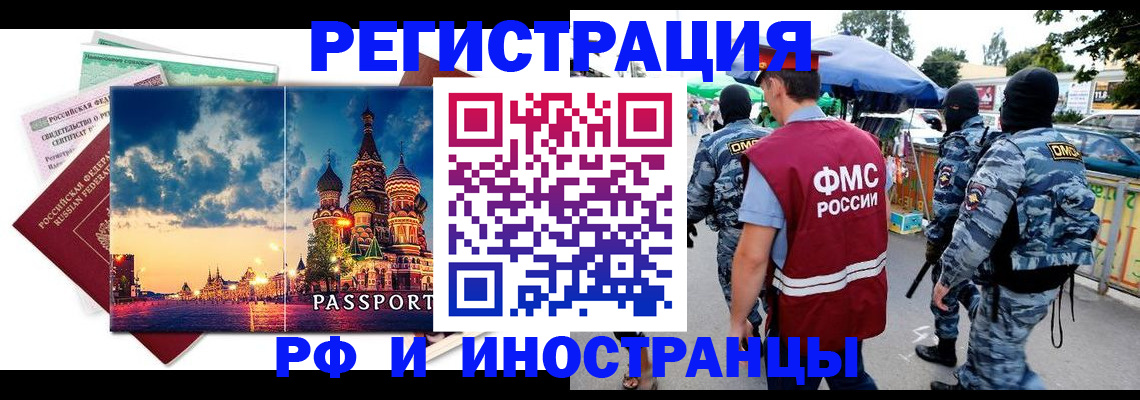 где прописаться в Вятских Полянах