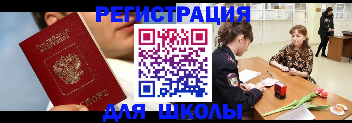 временная регистрация гарантия в Вятских Полянах