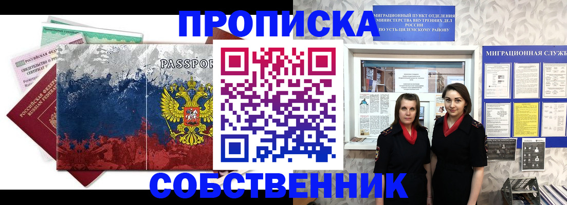 найти адрес прописки в Вятских Полянах